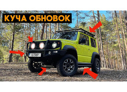 Огляд аксесуарів ARB для Suzuki Jimni 2019 