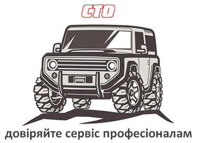 СТО «4X4 Activated»